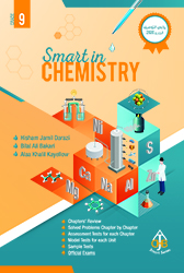 Smart  in Chemistry (Grade 9)